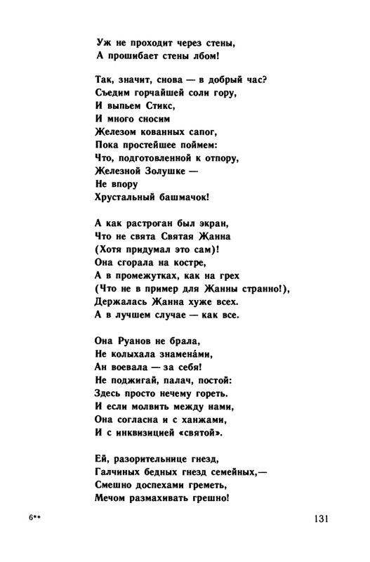 1991-page-0132