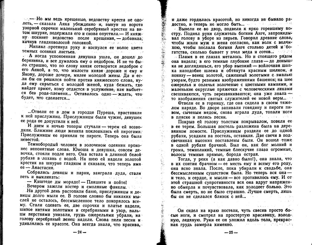 p0012