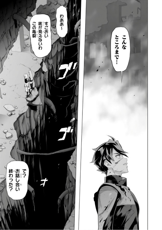 Triage XVol17-1