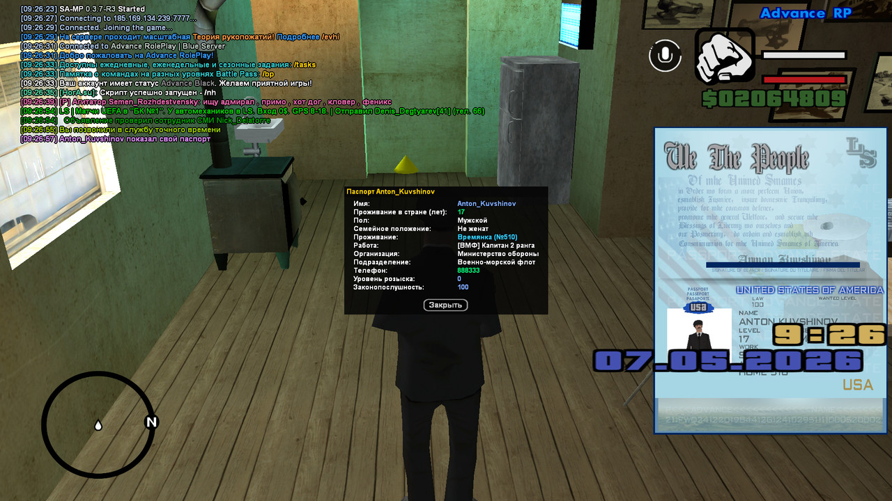 screenshot 2026 05 07 09 26 58 325