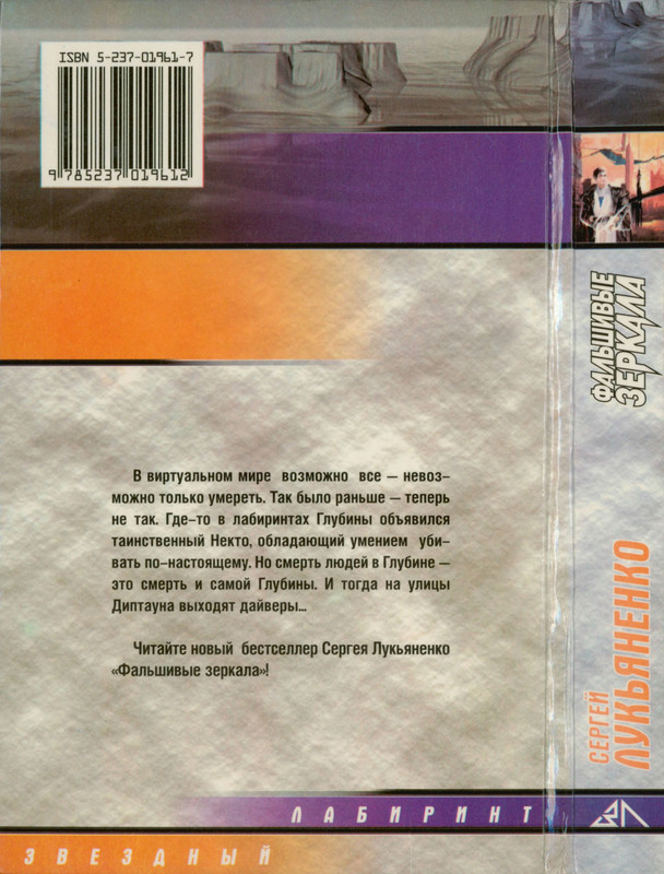 2-p0470