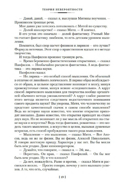 p0017