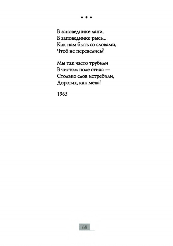 2009-page-0070