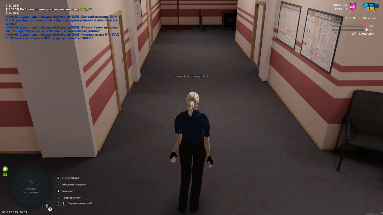 UKRAINE GTA 03.09.2025 18_02_03 (1)