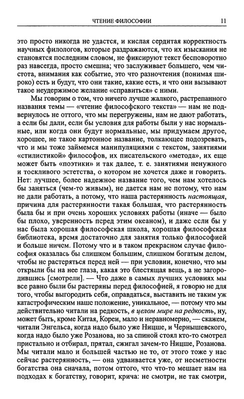 p0011