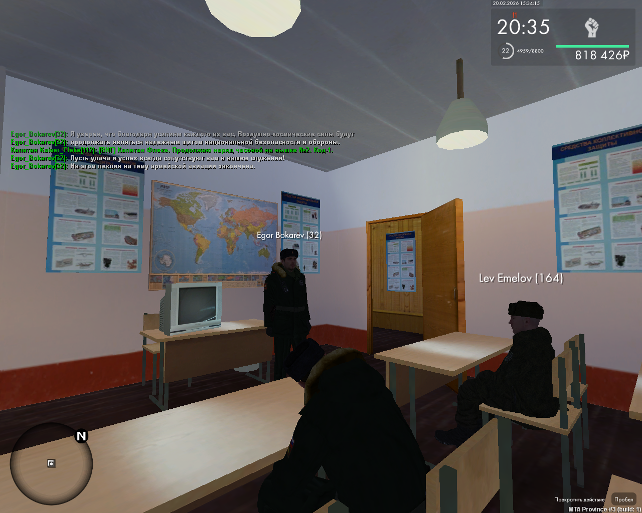 mta screen 2026 02 20 17 34 15