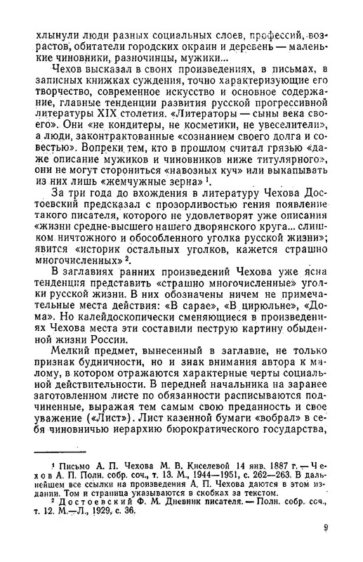 p0010