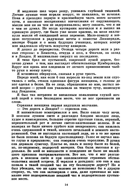p0018