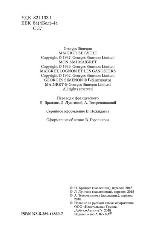 2-page-0003