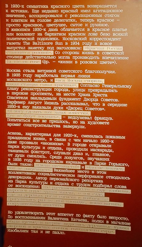 https://i.postimg.cc/FK4LSp5H/203-IMG-20250814-121538.jpg