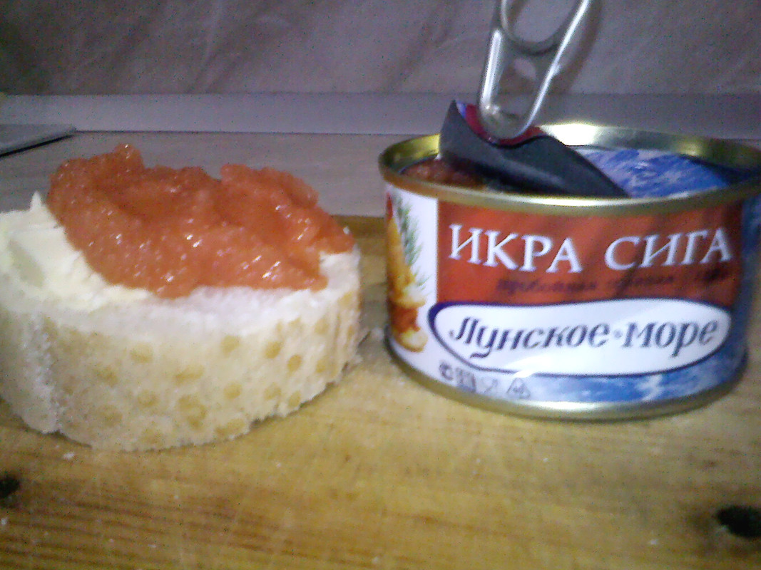 Икра Сига Купить