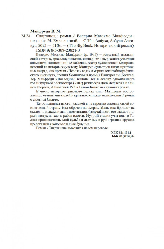 2-page-0019