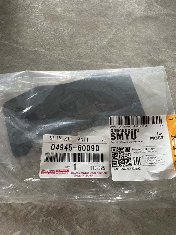 444F2B1B-F552-4AA5-98BF-7990974C49E8