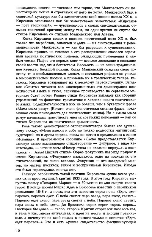 p0012