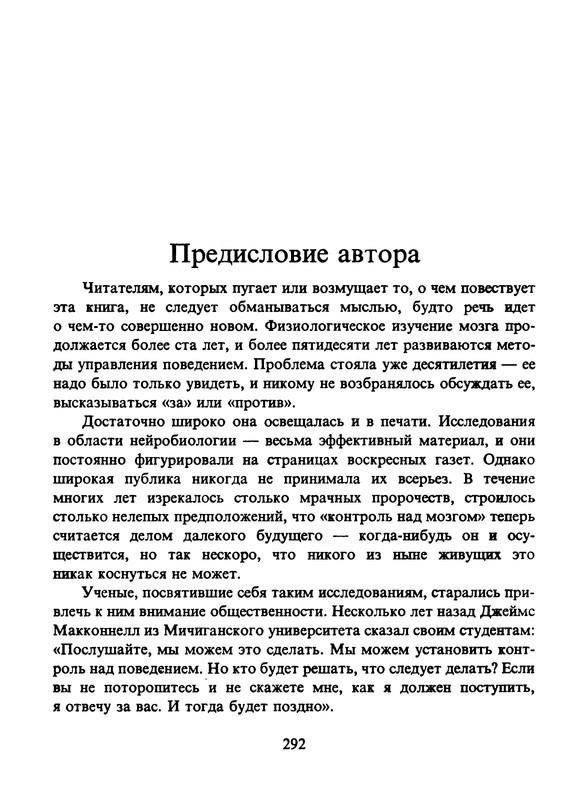 p0294