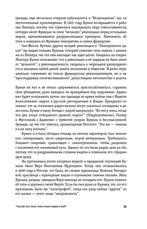 2025-page-0024