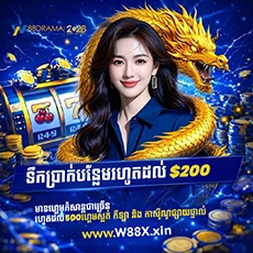 Advertisement