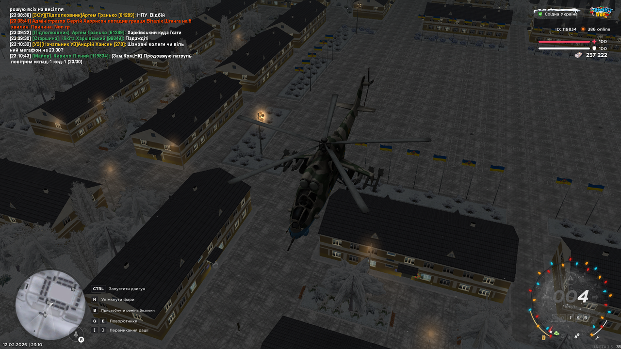 UKRAINE GTA 12 02 2026 23 10 47