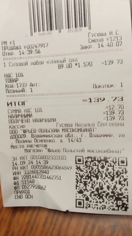 Изображение