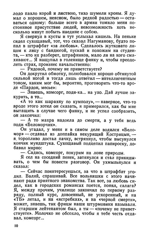 p0014