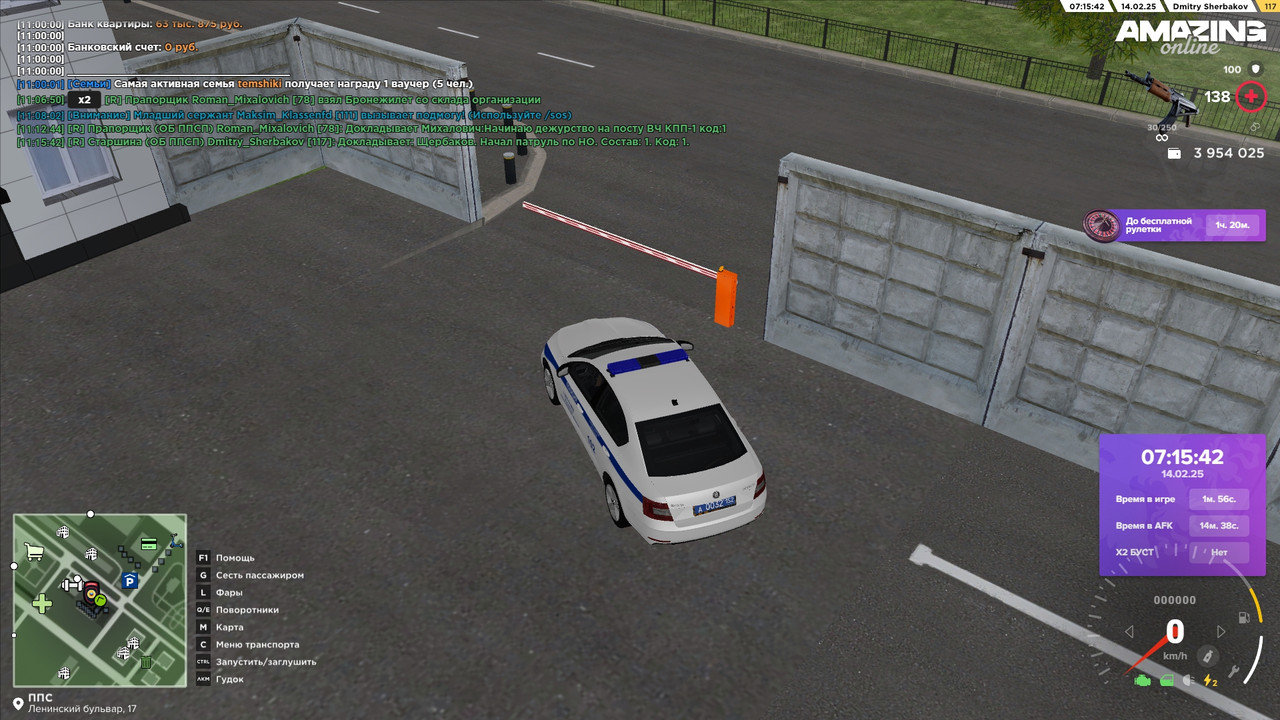 Патруль 1 (1)