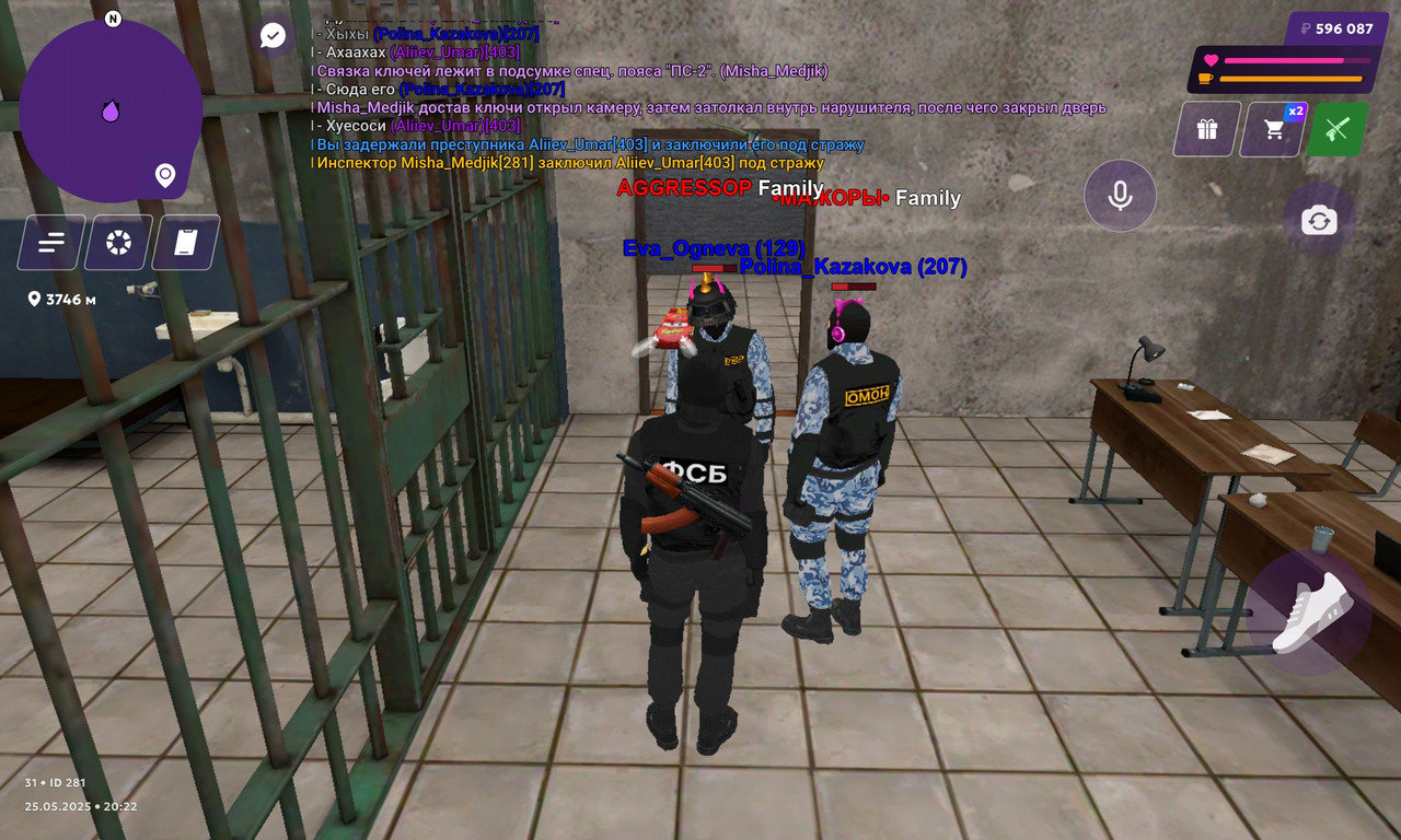 Screenshot_20250525_202227