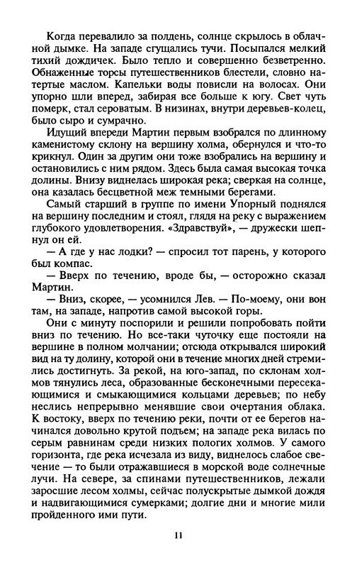 p0014