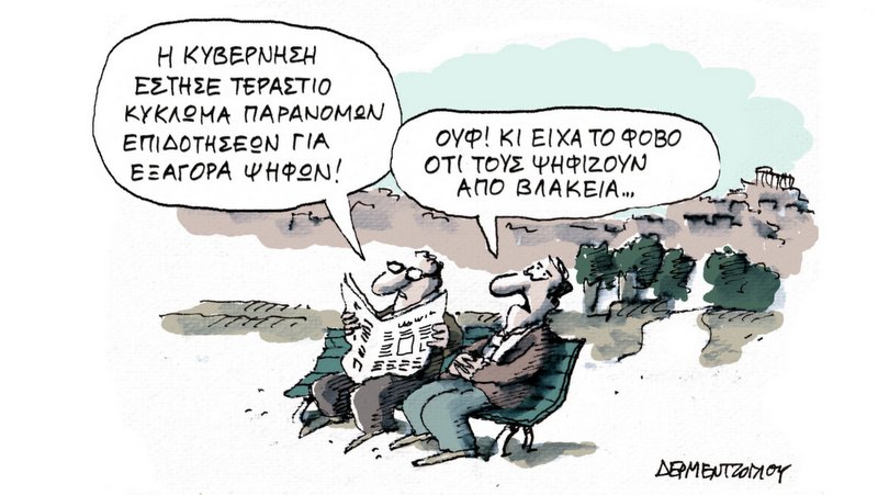 κοζάνη, ειδήσεις, νέα, Πτολεμαΐδα 