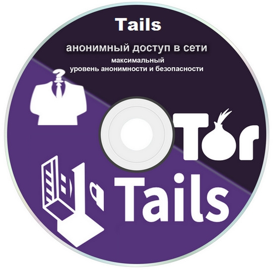 Tails 4.21 (x64)