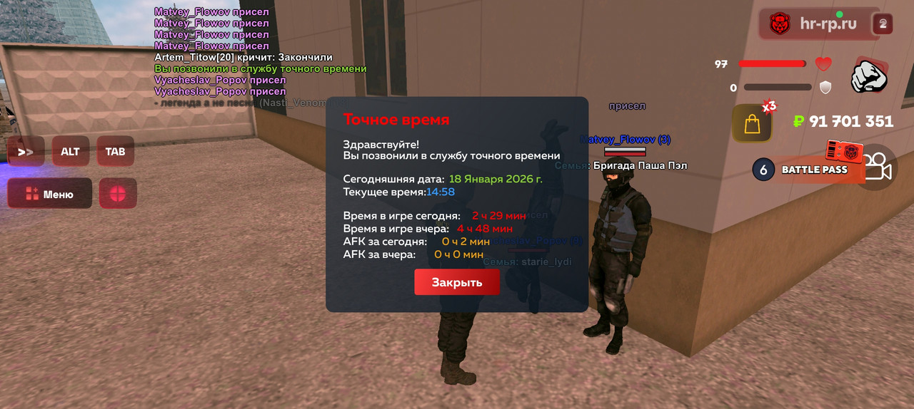 Screenshot 2026 01 18 18 58 41 948 com harsh game