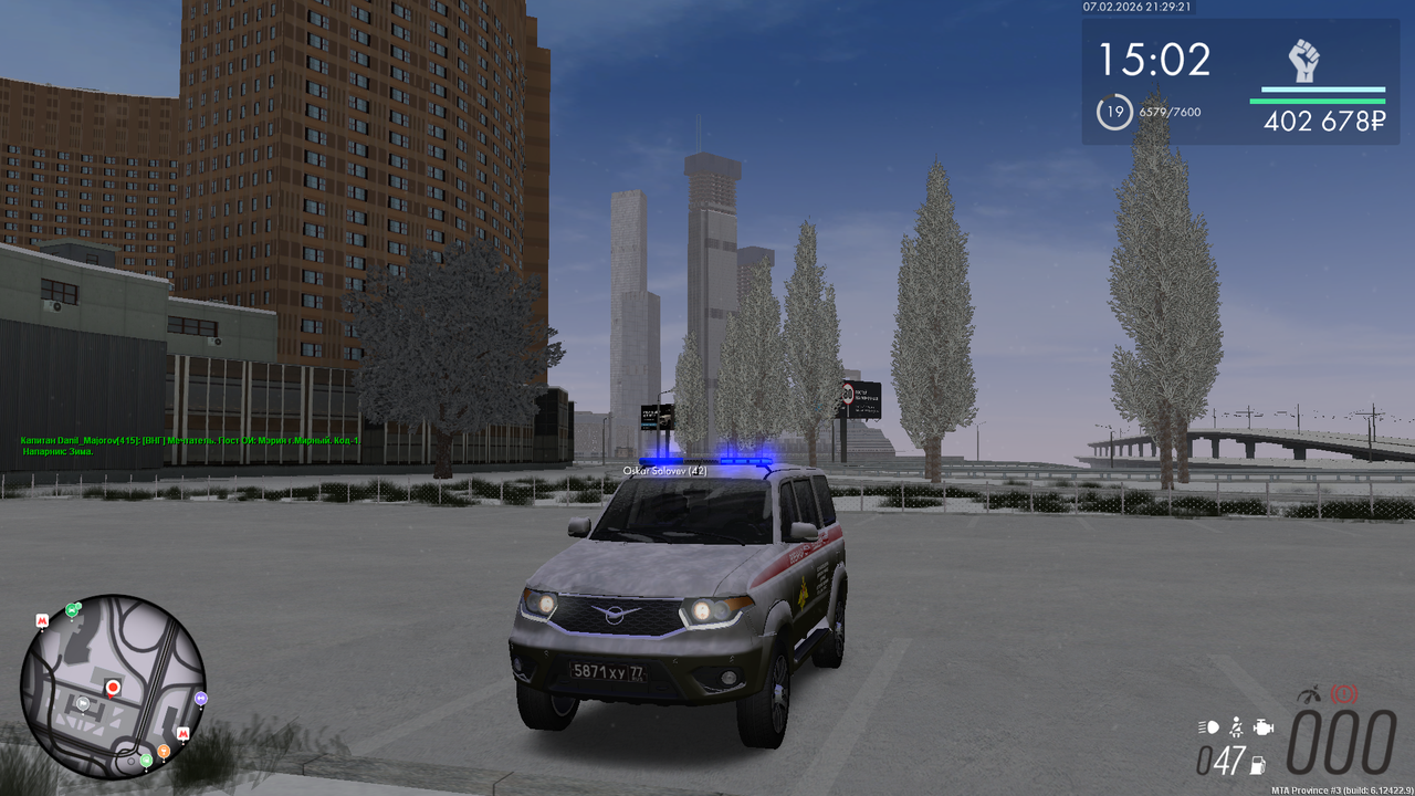 Снимок экрана (944)