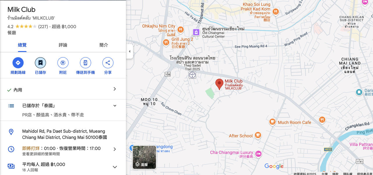 截圖 2025-02-15 凌晨1.38.17