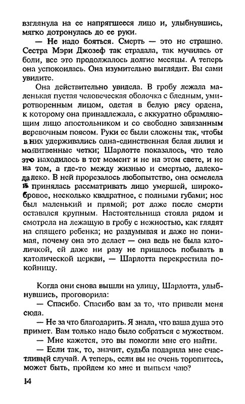 p0015