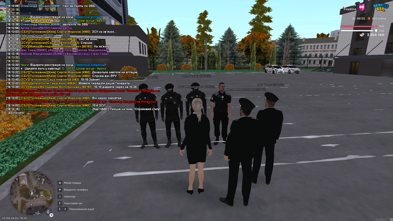 mta-screen_2025-09-22_18-14-19