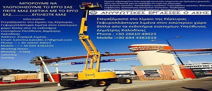 Entexnos.com 