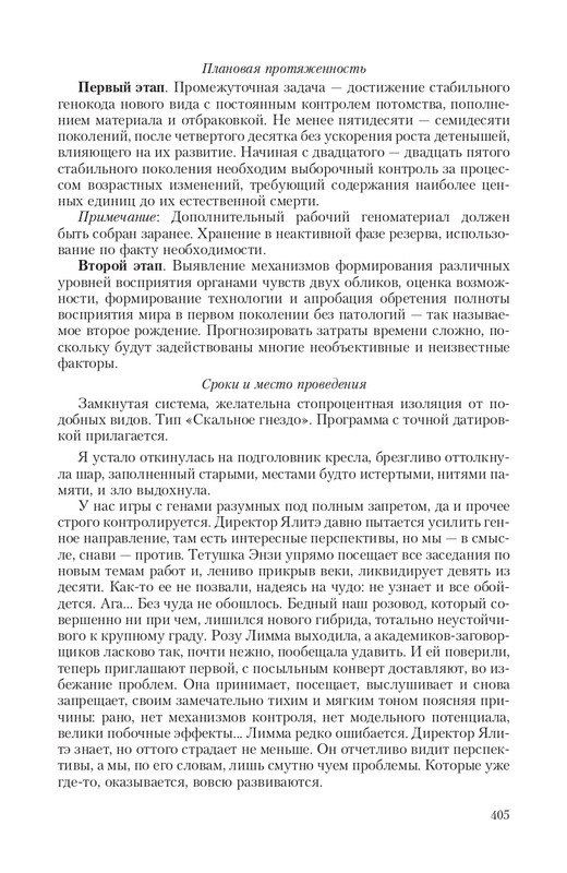 2-page-0075