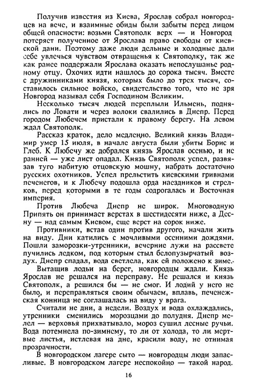 p0017