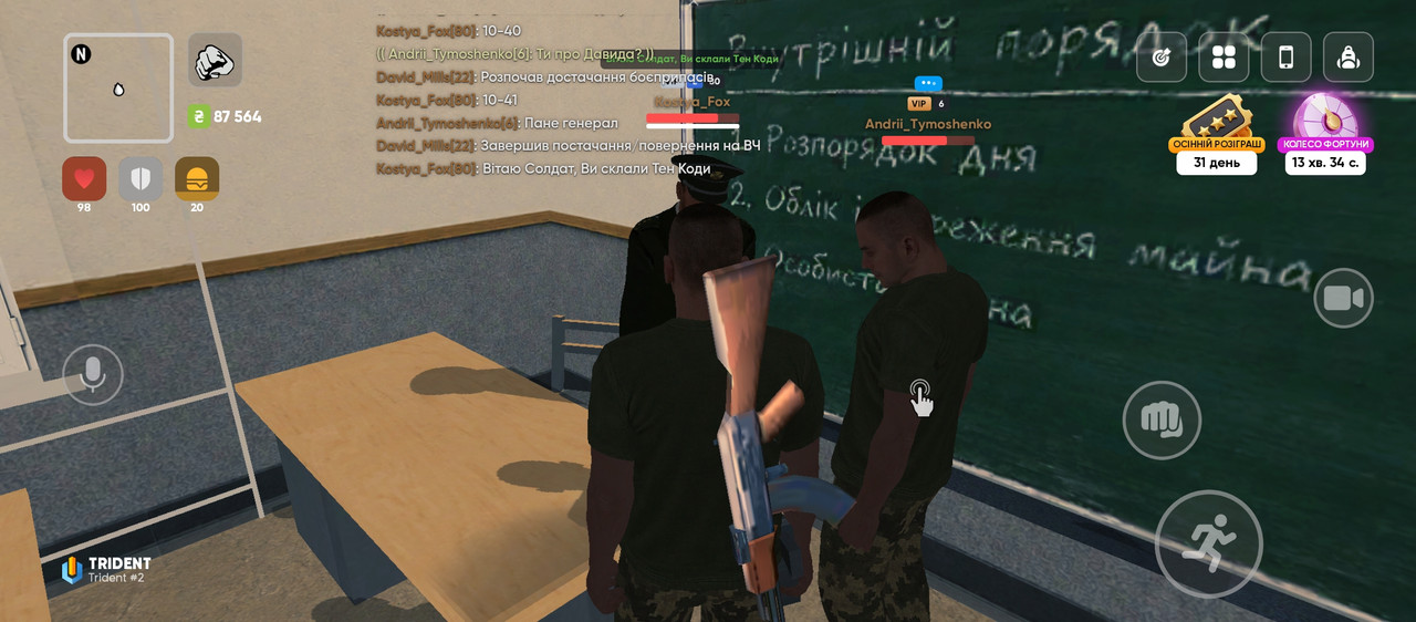 Screenshot 20261030 171928