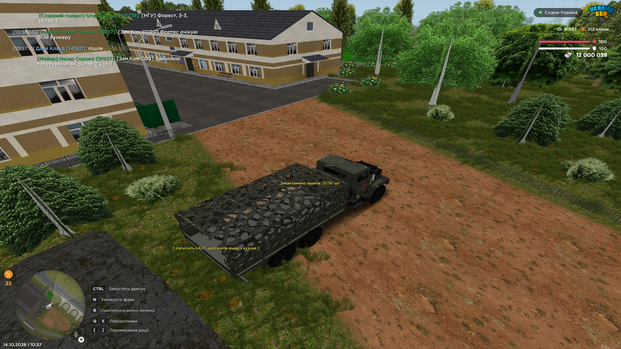 UKRAINE GTA 14 10 2026 10 57 15