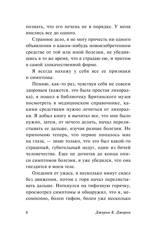 ASE000000000849802-06
