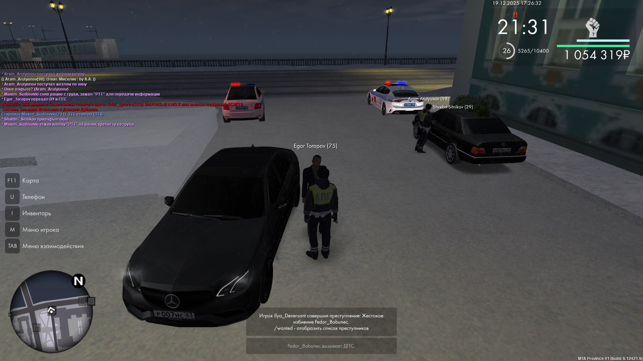 mta screen 2025 12 19 17 26 34