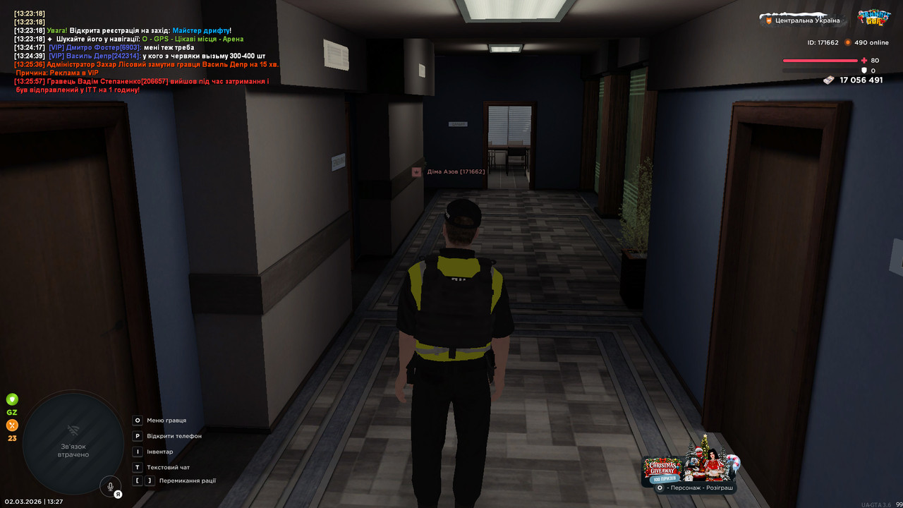 bandicam 2026 03 02 13 27 10 711