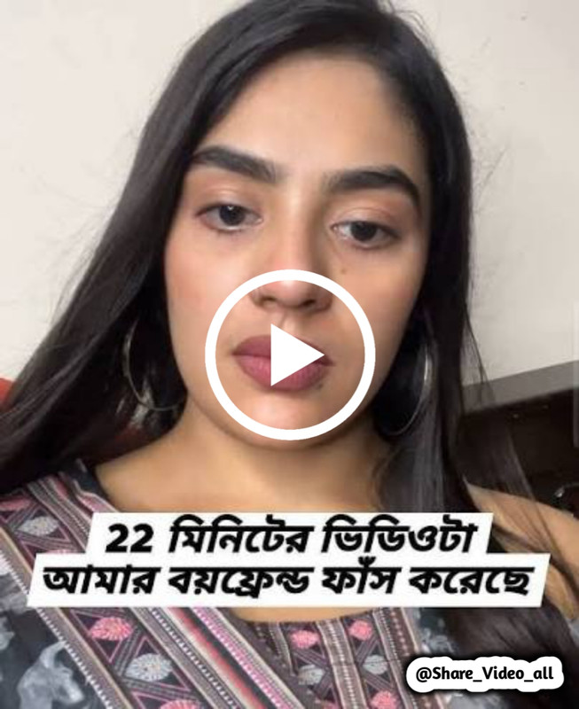 Pr Ratri Viral Video , Bangladeshi Actress Ratri Viral Video Original Link