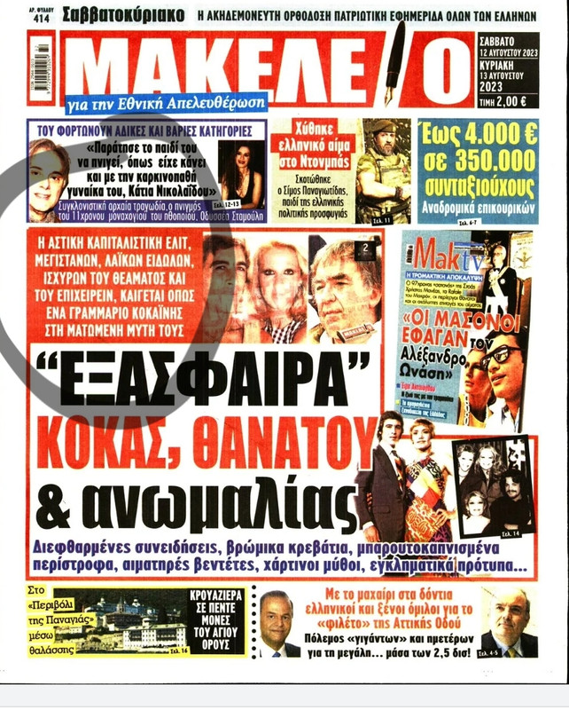 Εικόνα