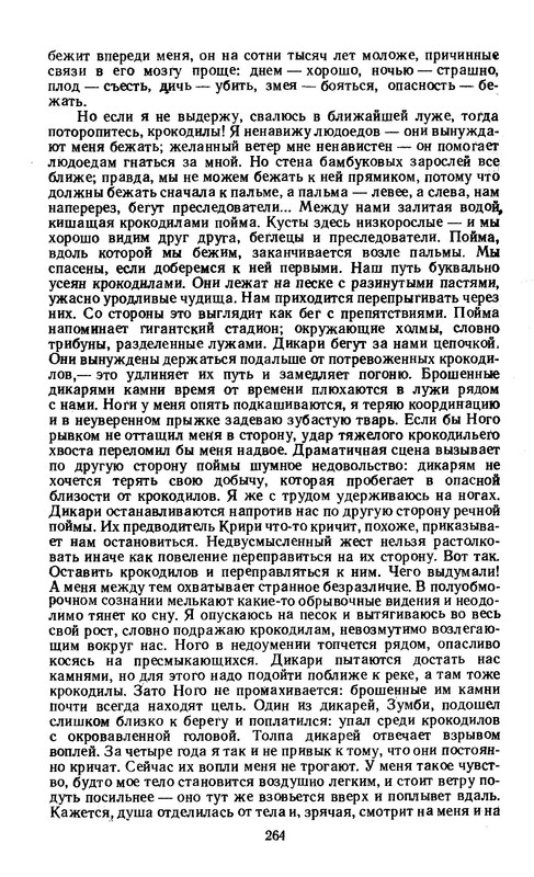 p0266