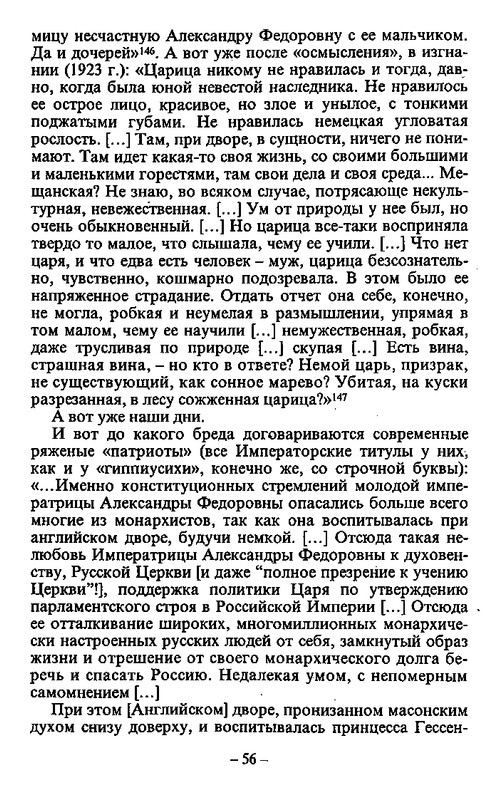 2006-page-0058