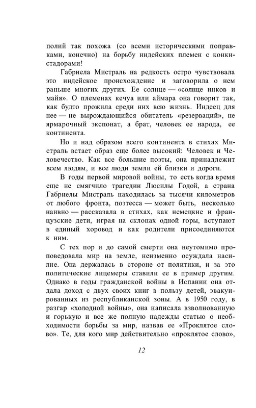 p0013