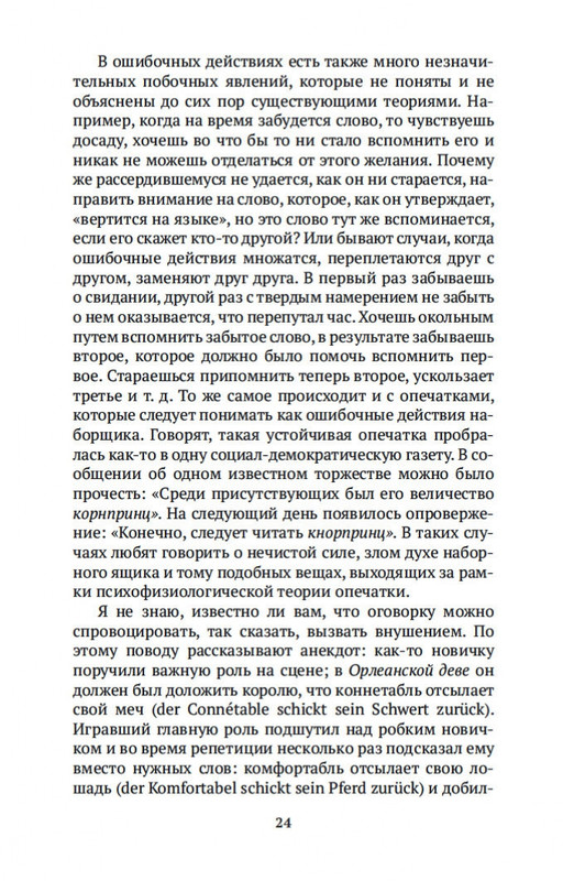 2-page-0022