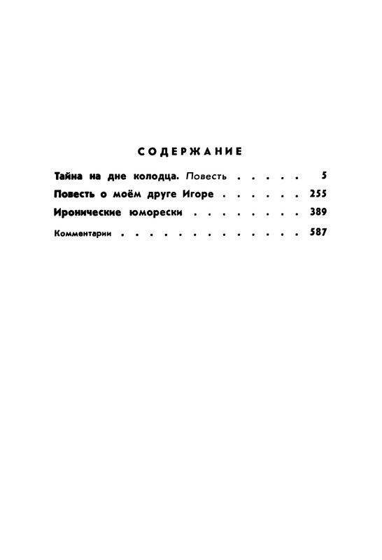 p0594