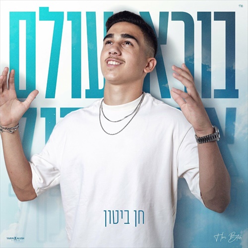 תמונה